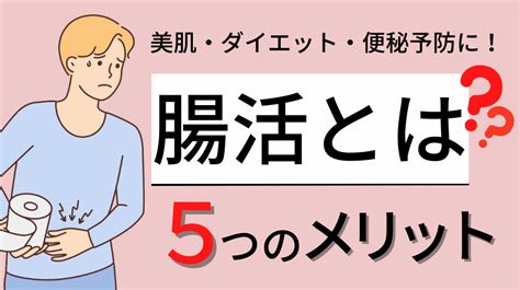 腸胃影響皮膚|美肌の秘訣は腸にあり？腸内環境と肌の密接な関係｜